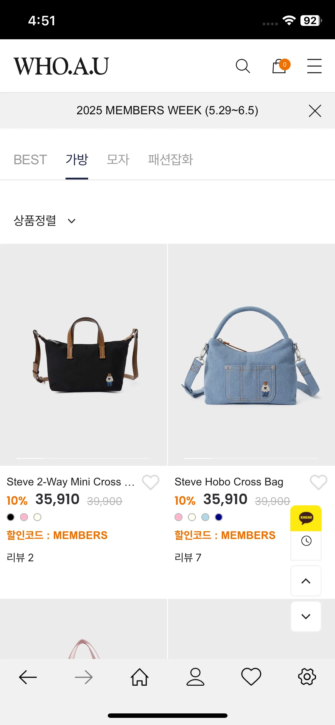 Test Image 25